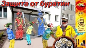 Телефонное мошенничество. Автор - моряк Андрей