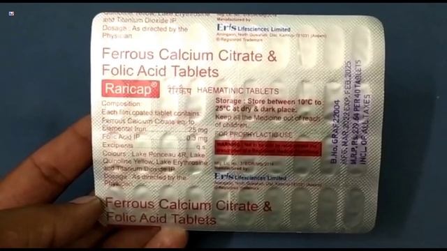 Raricap Tablet | Ferrous Calcium Citrate & Folic Acid Tablets | Raricap Tablet Uses Side effects смотреть онлайн