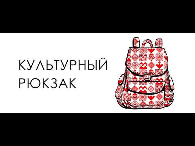 Уральский период Исети смотреть онлайн