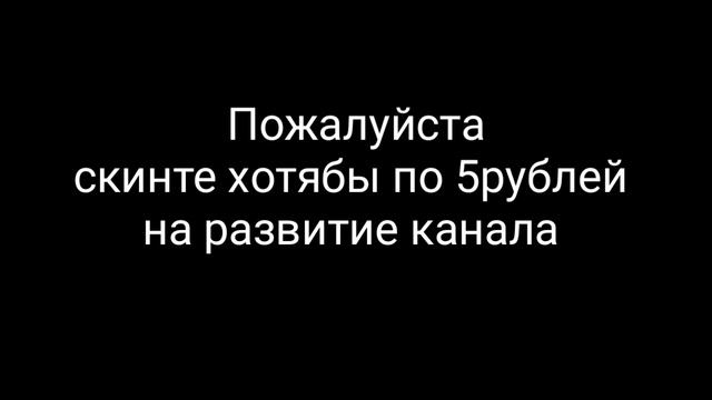 На развитие канала и эксперимент смотреть онлайн