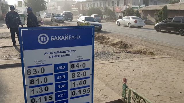 Зор кабар:Рубль неге арзандап 8 октябрь Рубль Доллар евро ⬆️😱⬆️😱⬆️😱 смотреть онлайн