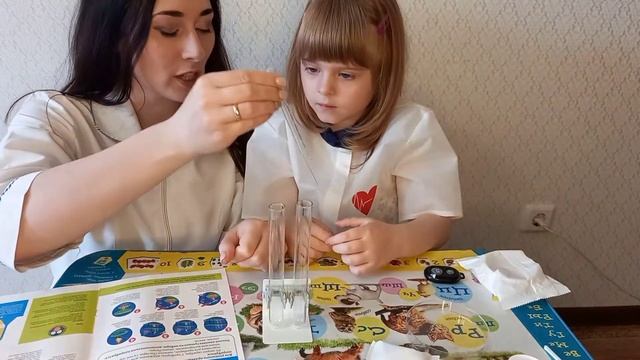 ХИМИЧЕСКИЕ ОПЫТЫ. продолжение