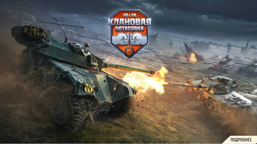 КЛАНОВАЯ ПОТАСОВКА 2025 ФИНАЛ ✦ КТО ЖЕ ЗАБЕРЕТ 3 000 000 ✦ СМОТРИМ НА ТВИЧЕ С ДРОПСАМИ ✦ смотреть онлайн