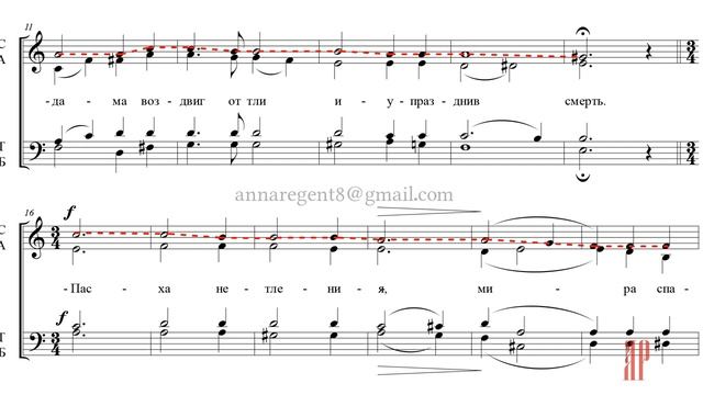 ПЛОТИЮ УСНУВ, Эксапостиларий Пасхи, муз. Ионафана - Сопрановая партия смотреть онлайн