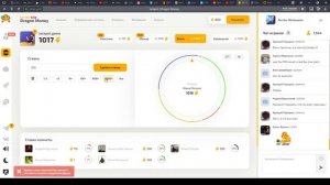 ЧЕСТНАЯ ПРОВЕРКА САЙТА ДРАГОН МАНИ!!! ОБНОВИЛИ САЙТ АДМИНЫ DRAGON MONEY КРАСАВЧИКИ!!! ПРОМОКОД!!!