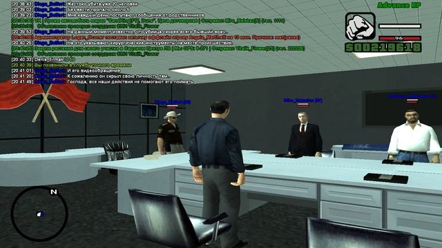 Arg G рп диалог