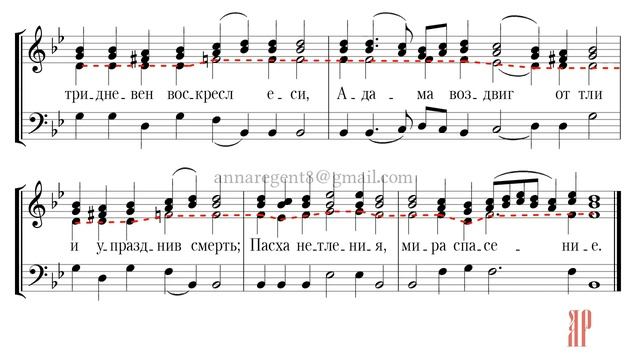 ПЛОТИЮ УСНУВ, Эксапостиларий Пасхи, Обиходный распев - Теноровая партия смотреть онлайн