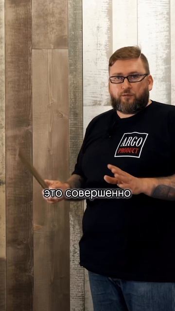 Выполнена из цельной ламели сосны. Отличительные свойства этого материала в наименьшей толщине-5 мм смотреть онлайн