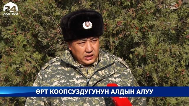 Бишкектеги пластик чыгарган заводдон чыккан өрт чектөөгө алынды смотреть онлайн