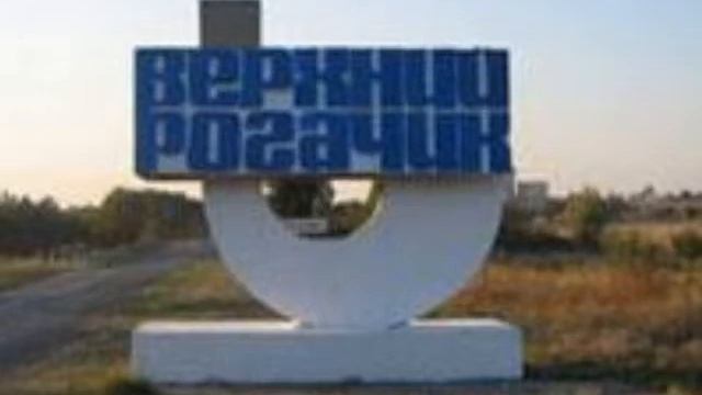 КРИМИНАЛЬНИЙ ВЕРХНИЙ РОГАЧИК УКРАИНА 2021 смотреть онлайн