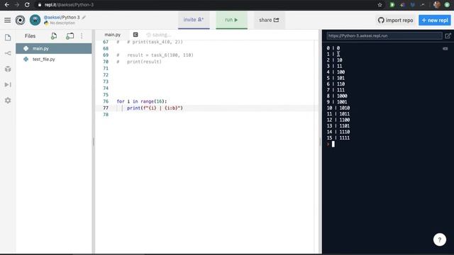 PY100 | Практика | 2020 04 10 | Часть 11 смотреть онлайн