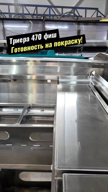 Силовой набор лодок Триера!!! Качество Надежность Комфорт!!! #Триера #лодка #рыбалка #отдых смотреть онлайн