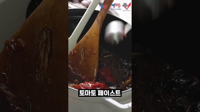 요즘 가정식 하야시 비프스튜 #shorts