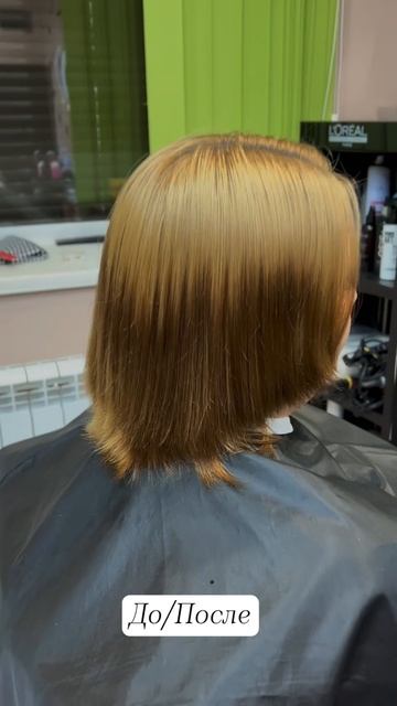 Сегодня, у меня была стрижка боб каре. Рубрика до/после смотреть онлайн