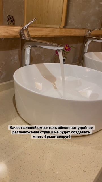 Что важнее - раковина или смеситель? Пример правильного распределения бюджета 👆 смотреть онлайн