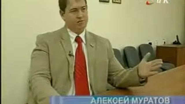 Депутаты Курской области уже в МММ 2011 -= MMM4YOU.COM =- смотреть онлайн