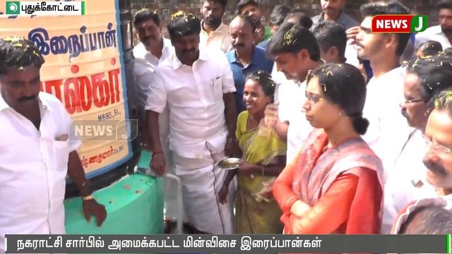 தண்ணீர் சிக்கனம் குறித்து பொதுமக்களுக்கு விழிப்புணர்வு ஏற்படுத்தினார் அமைச்சர் விஜயபாஸ்கர் смотреть онлайн