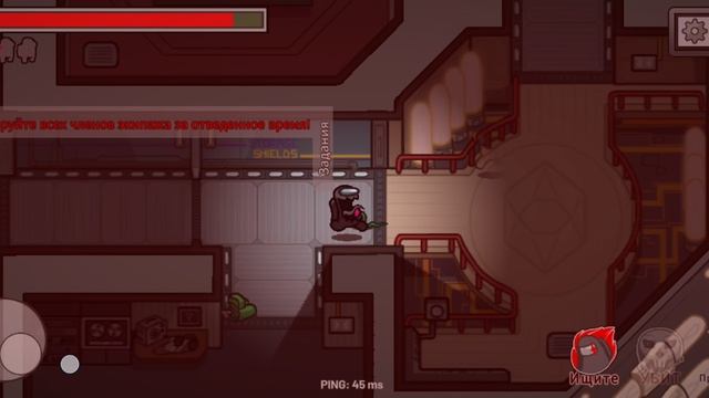 амонгас прятки 🫢😶