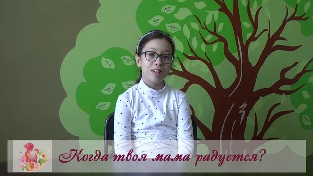 Дети о маме | 2019 смотреть онлайн