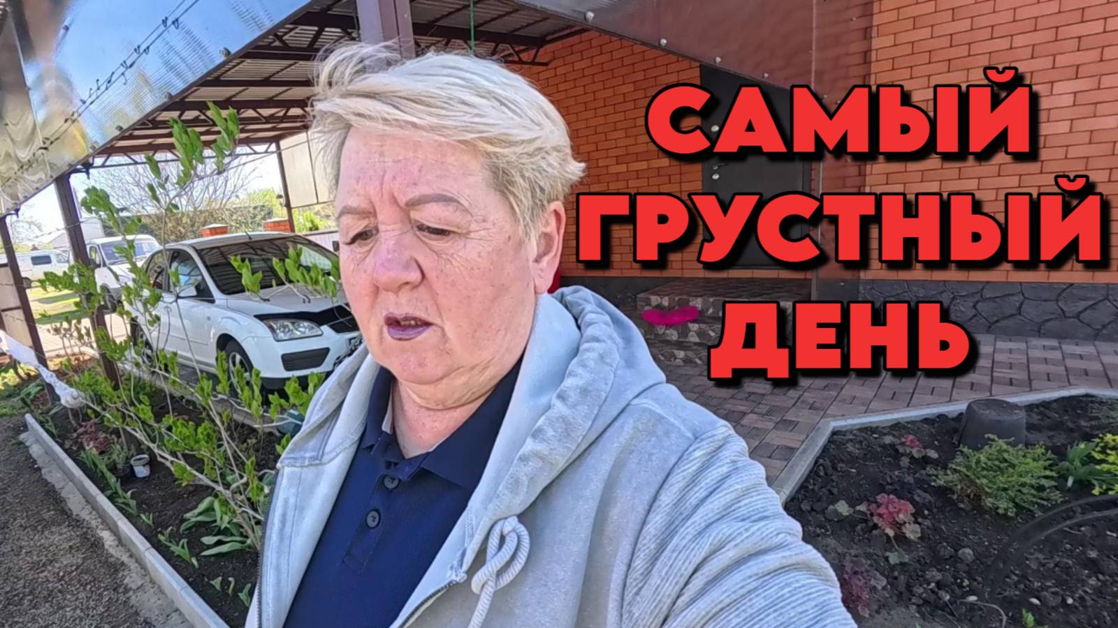875 Жизнь как она есть/Краснодарский край/Обзор покупок смотреть онлайн
