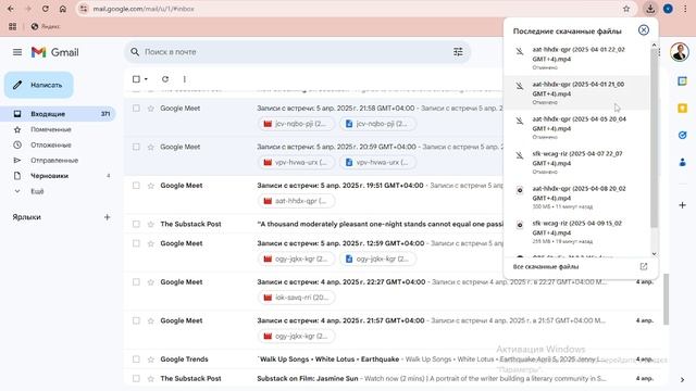2025-04-11 14-05-19 смотреть онлайн