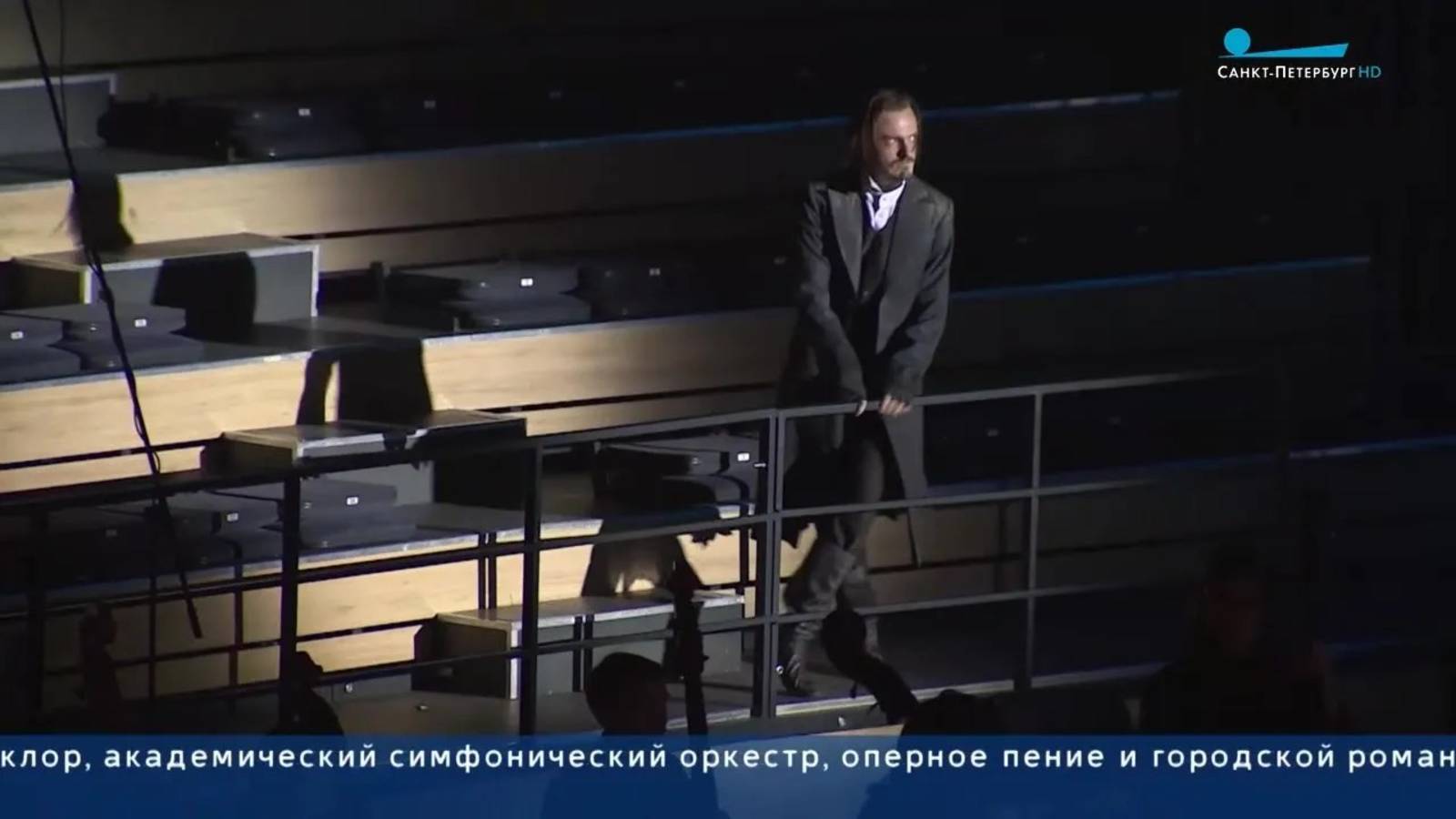 Репортаж канала «Санкт-Петербург» о премьере рок-оперы «Преступление и наказание»│02.12.2021