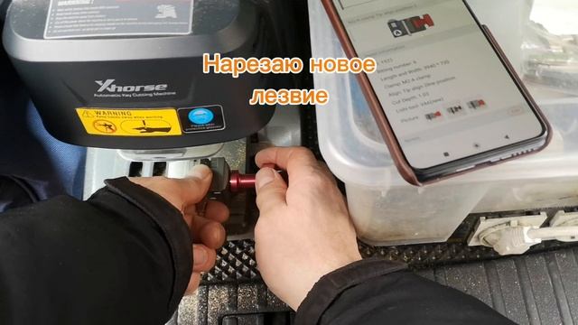 Изготовление утерянного ключа для автомобиля Renault Modus 2006 года: