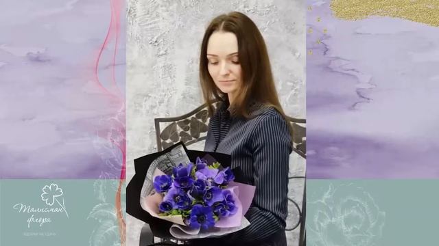 цветы смотреть онлайн