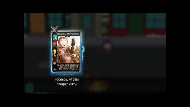 SOUS PARK:PHONE DESTROER. ПРОХОЖДЕНИЕ ЧАСТЬ 2. Я ОТКРЫЛ PvP. смотреть онлайн