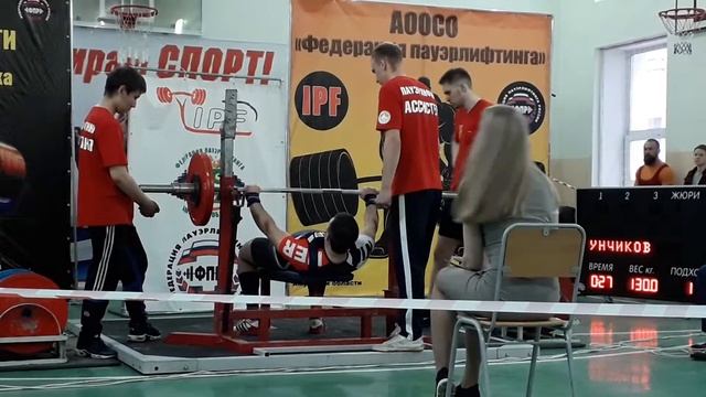 Кубок жим 1 - 130 смотреть онлайн