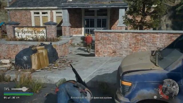 Проождение Days Gone Режим Сложно II смотреть онлайн