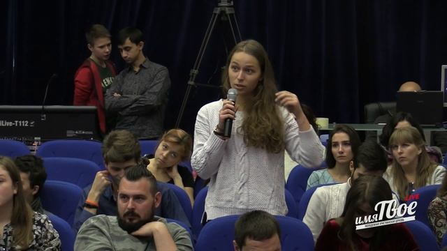 Библейская Дискуссия, Имя Твоё, 2017-10-21 смотреть онлайн