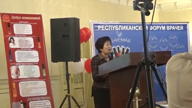 Alivemax! Кененова Асылжан Каировна, врач терапевт высшей категории, кардиолог! смотреть онлайн