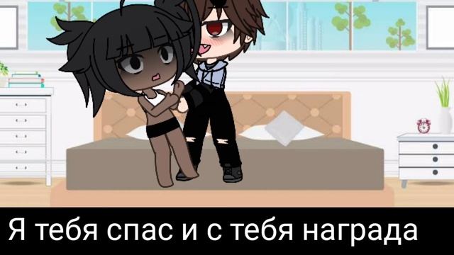 Надо же мне было влюбится в демона 2/? Мини фильм /gasha Life /gasha Club /гача лайф /гача клуб