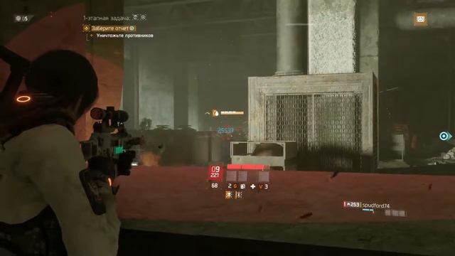 The Division - Метро смотреть онлайн