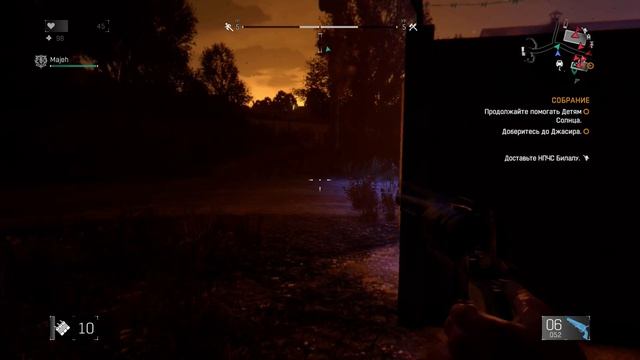 Dying Light The Following - Co-Op | Матерь солнца |#9 смотреть онлайн