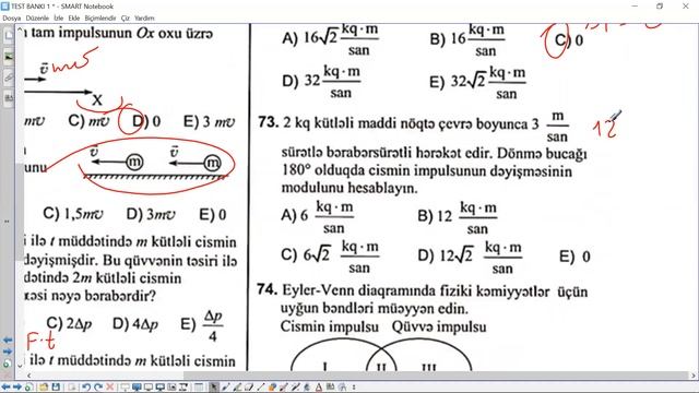 Cismin impulsu. Qüvvə impulsu. İmpulsun saxlanma qanunu test izahı fizika izahı dim 2019 смотреть онлайн