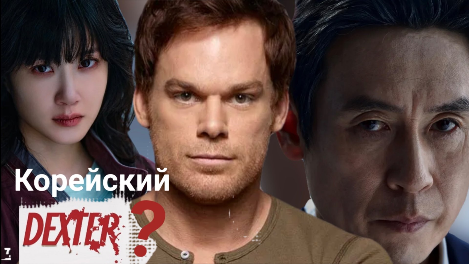 Спойлеры ❗️Гипер Нож, отзыв смотреть онлайн