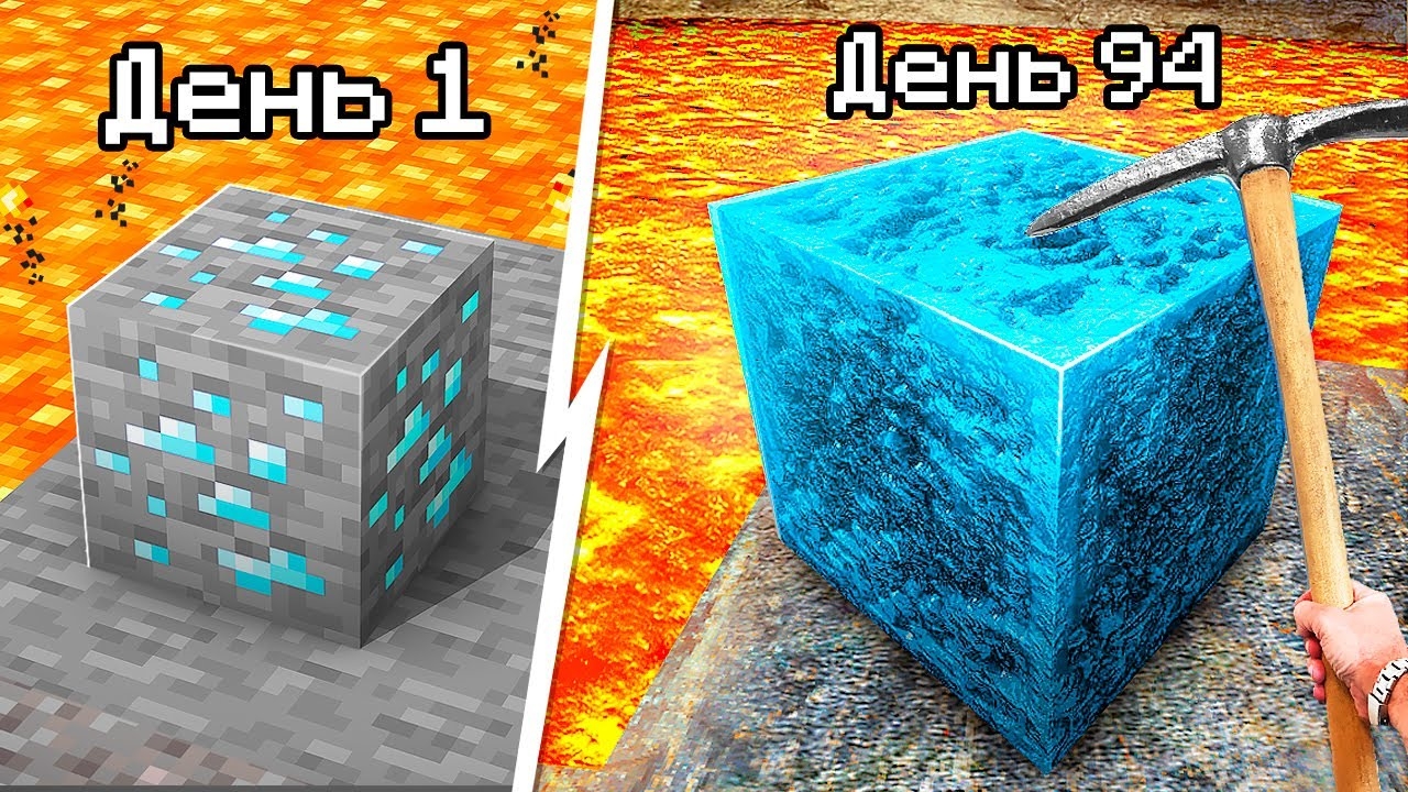 Майнкрафт, но Игра УЛУЧШАЕТСЯ Каждую Минуту...