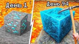 Майнкрафт, но Игра УЛУЧШАЕТСЯ Каждую Минуту...