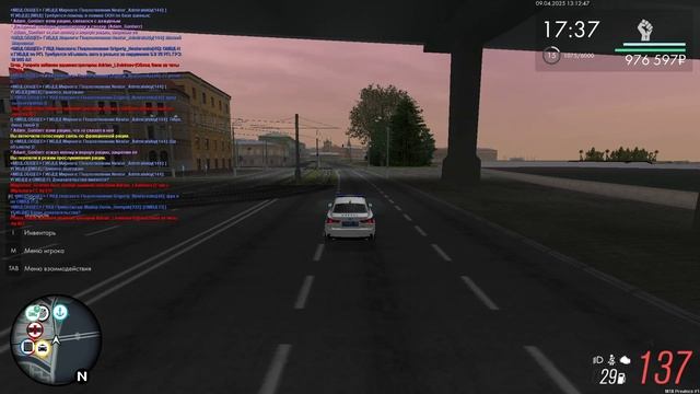 2025-04-09 12-59-36 смотреть онлайн