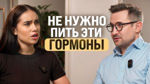 Что стоит за диагнозами врачей? Вся ПРАВДА о женском здоровье | Гинеколог Дмитрий Лубнин