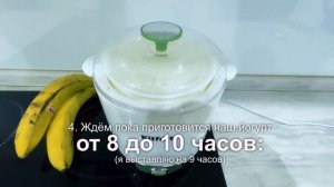 Йогуртница kitfort KT-2005 / Как приготовить йогурт в йогуртнице