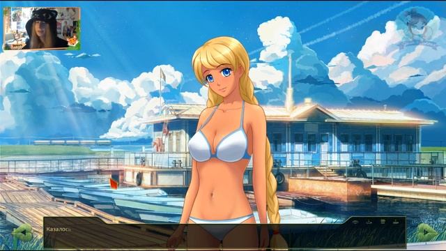 БЕСКОНЕЧНОЕ ЛЕТО►АЛИСА 1 ДЕНЬ►Perinara Play смотреть онлайн