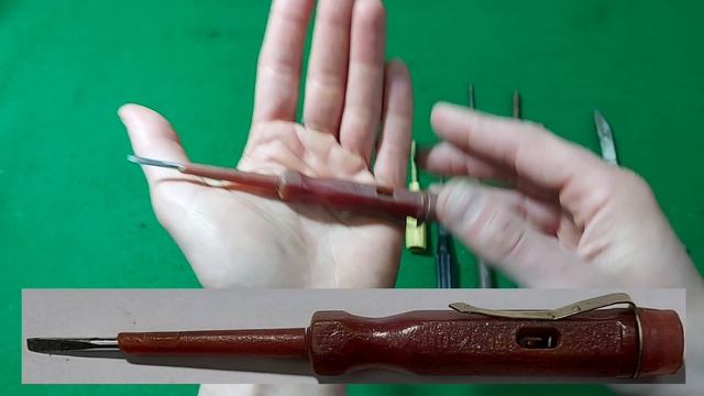 Отвёртки СССР. Часть 6.