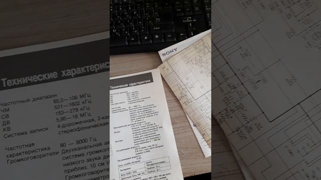 Sony CFS - W420L новый "пациент" с доски бесплатных объявлений. смотреть онлайн