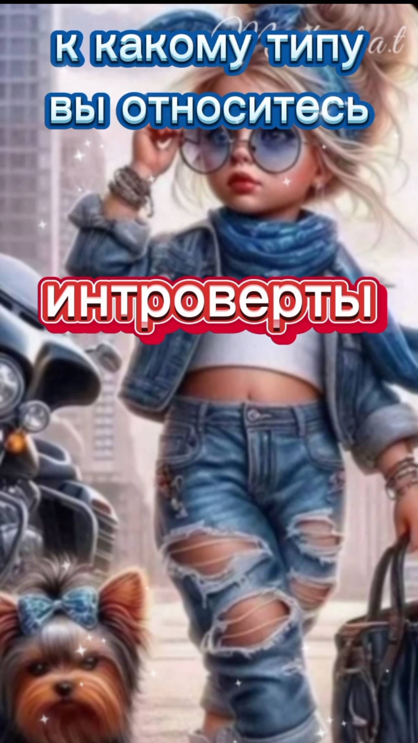 ❤️ знаки зодиак