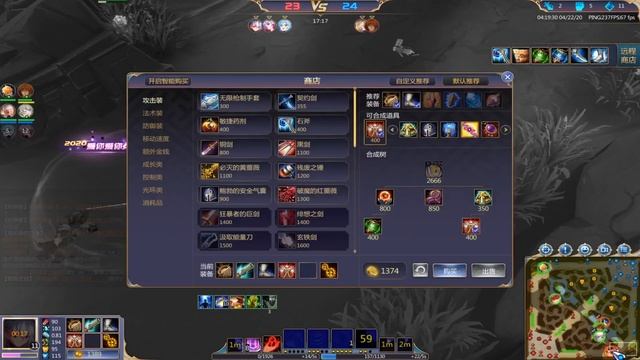 300 Heroes - Matou Sakura Gameplay 1 смотреть онлайн