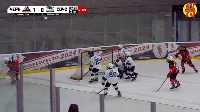 Черномор - Сочи 2 | Матч за 7-8 место | Хоккейный турнир "НАСЛЕДИЕ CUP" среди юношей 2013-2014 г.р. смотреть онлайн