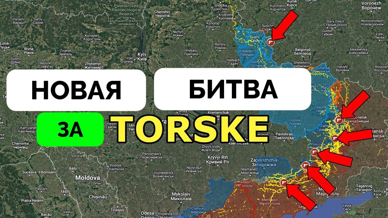 Успех: Россия Добилась Прорыва На Покровском Фронте, Продвижение В Торское, Оборона Украины Рушится смотреть онлайн